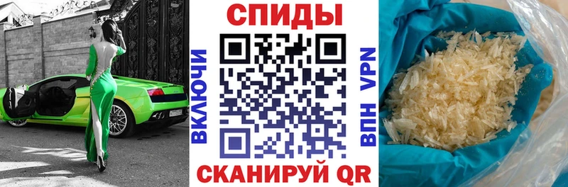 Купить  Зея  Амфетамин Розовый 