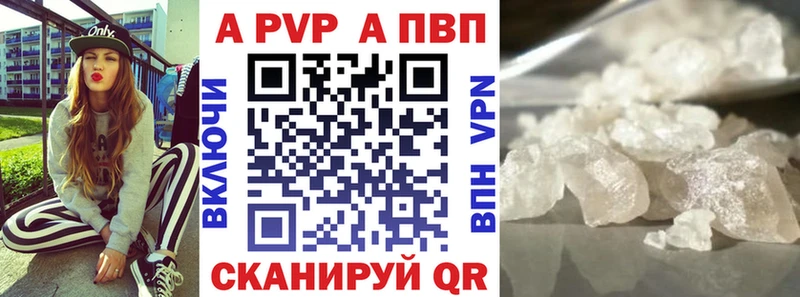 Купить  Зея  А ПВП VHQ 
