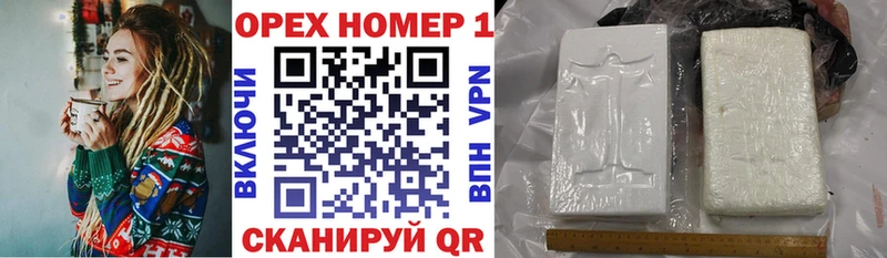 Cocaine 99% Зея