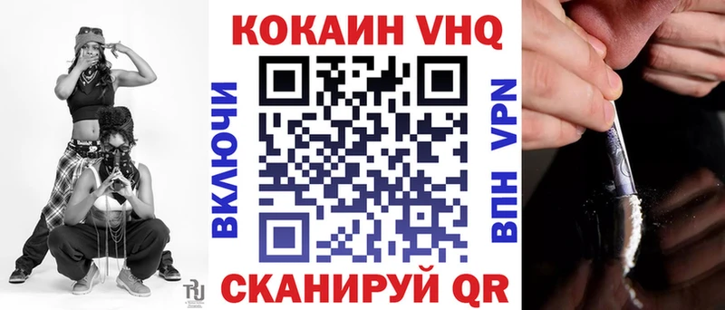 Купить  Зея  COCAIN Fish Scale 