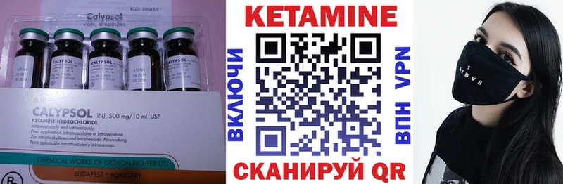Купить закладки  Зея  Кетамин ketamine 