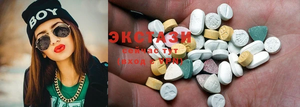 сатива Куйбышев
