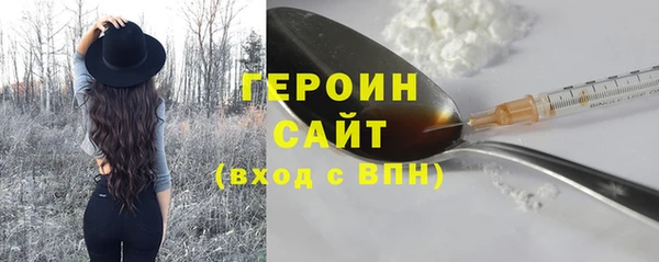 сатива Куйбышев