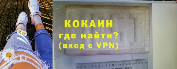 прущие крисы Кулебаки