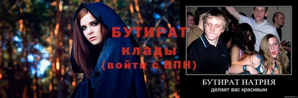 сатива Куйбышев