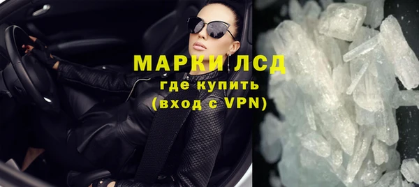 сатива Куйбышев