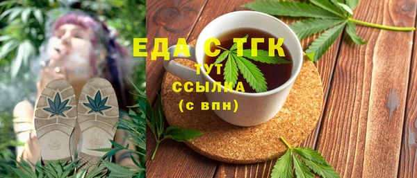 сатива Куйбышев