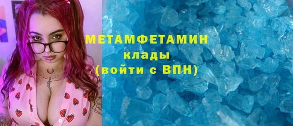 сатива Куйбышев
