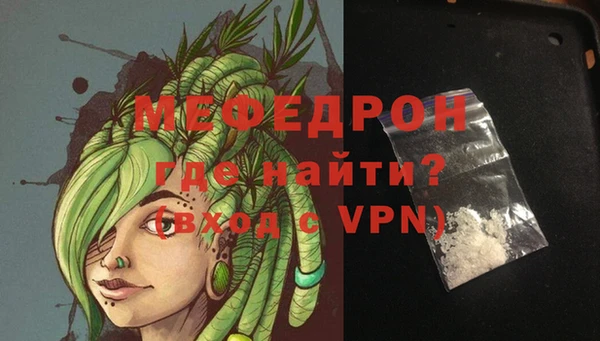 сатива Куйбышев