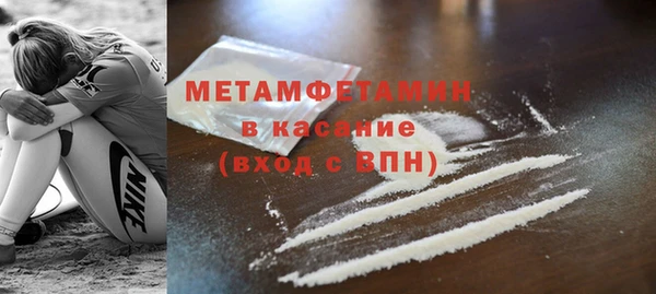 сатива Куйбышев