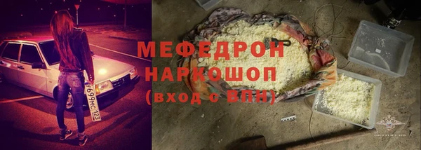 меф Кукмор