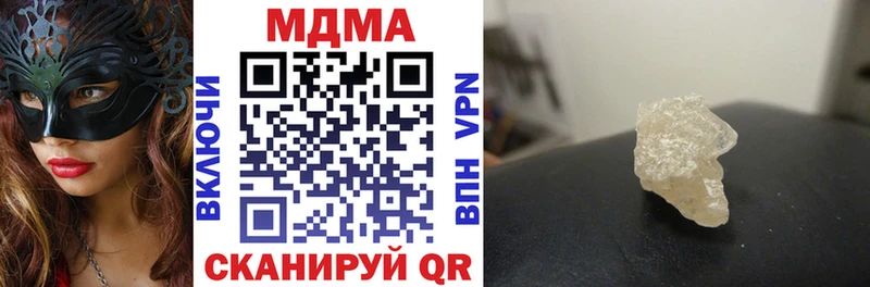 Купить  Зея  MDMA молли 