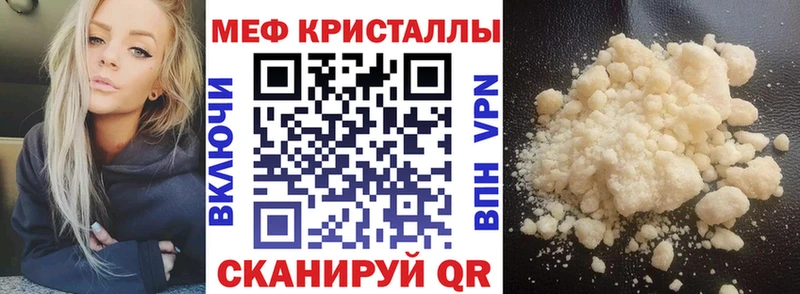 МЕФ мука Зея