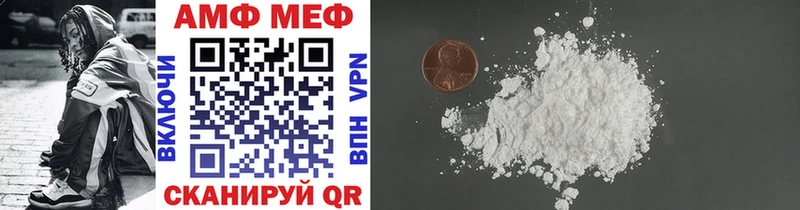 Купить закладки  Зея  Первитин Methamphetamine 
