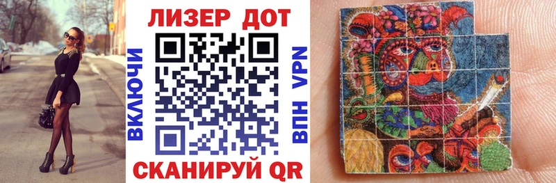 Наркотические марки 1500мкг  Купить где  Зея 