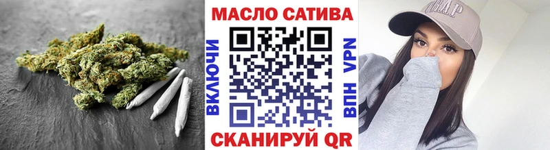 ТГК гашишное масло  Купить где  Зея 