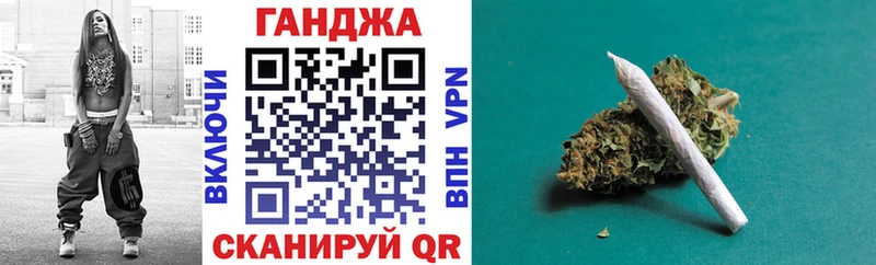 Бошки Шишки конопля  Купить  Зея 